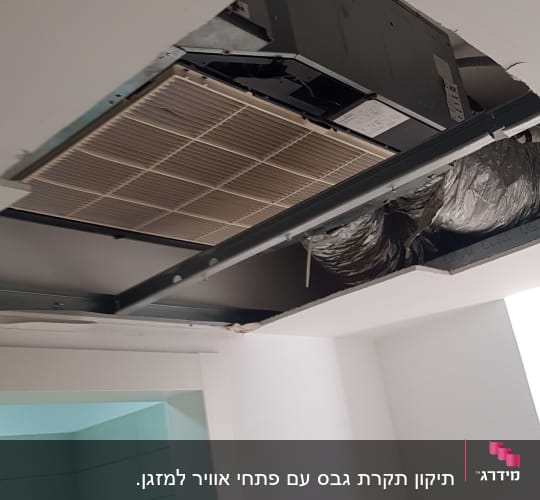 תקרת גבס פתוחה עם מערכת מיזוג אוויר חשופה